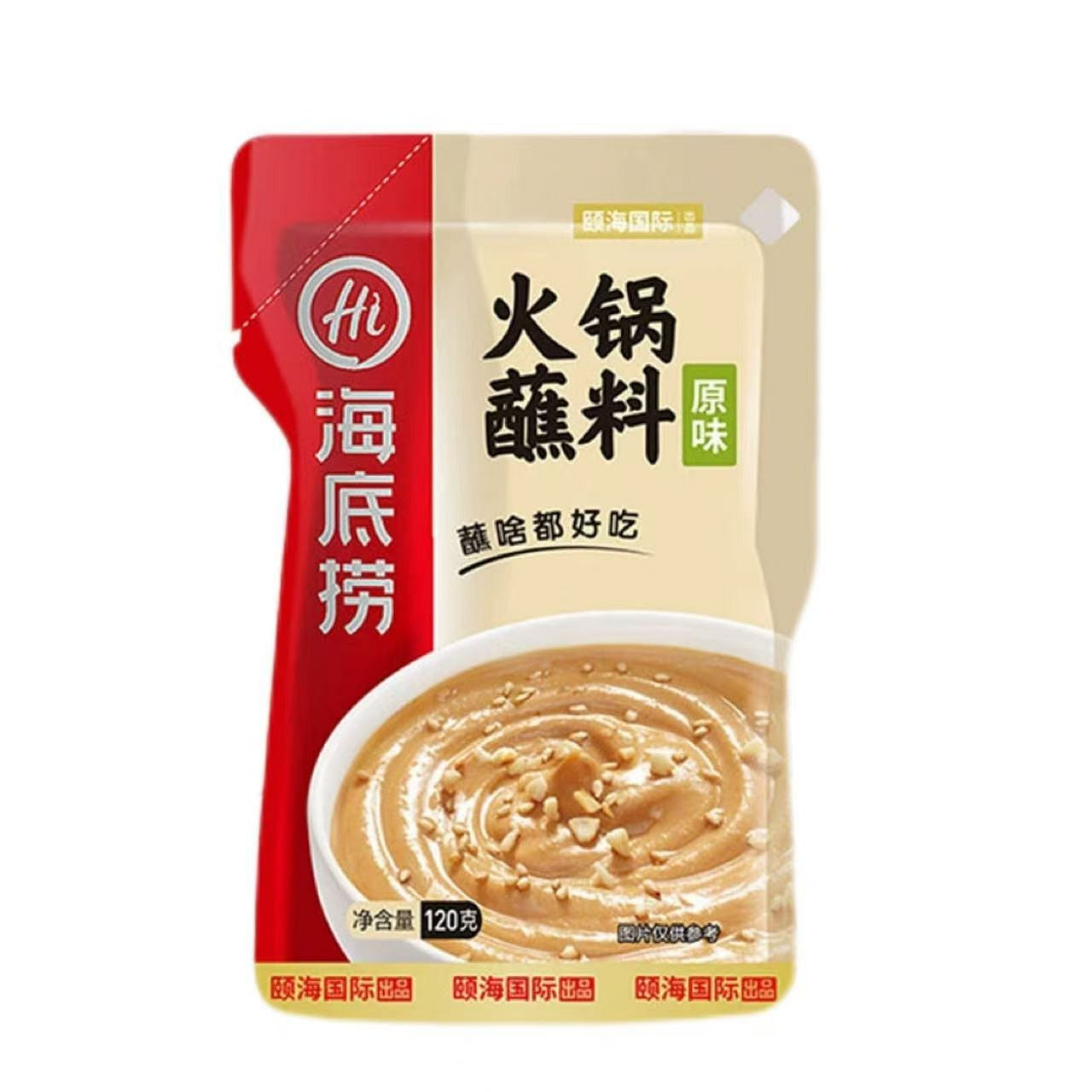 Haidilao Hot Pot Dipper Original Flavor 120g 120 그램