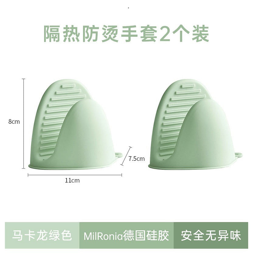 PAE Anti-Scald Silicone Oven Mitts(Macaron Green) 2 count