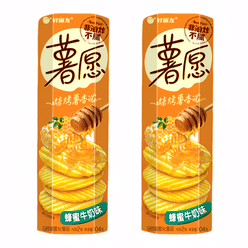 Orion Potato Chips Honey Milk Flavor 104g 2 box