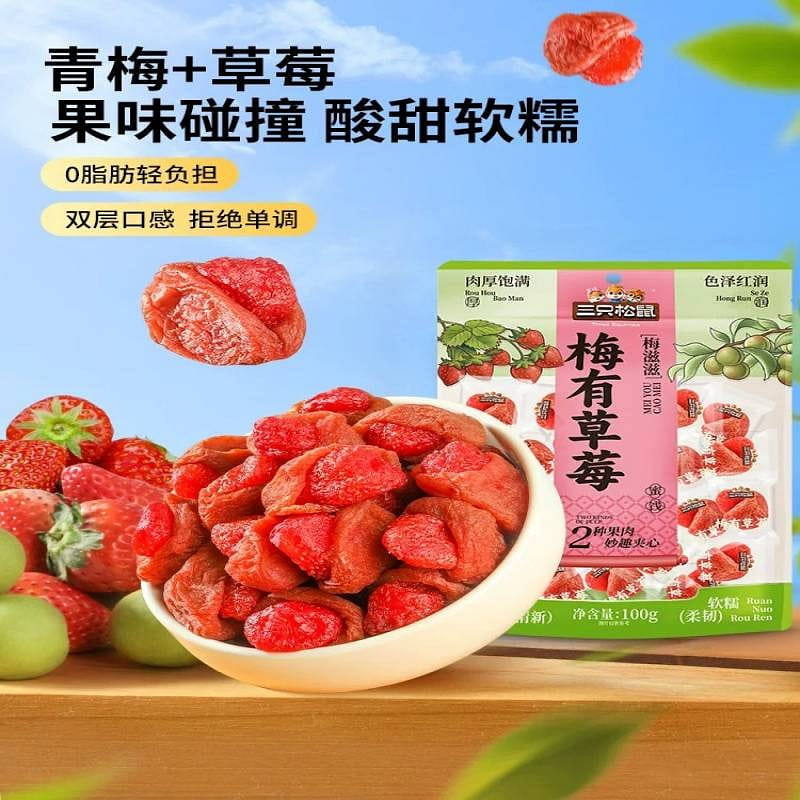 weee product zoom image