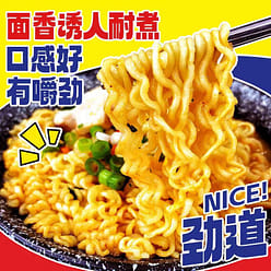 Korean imported tumbler cheese Lamian Noodles 540 g