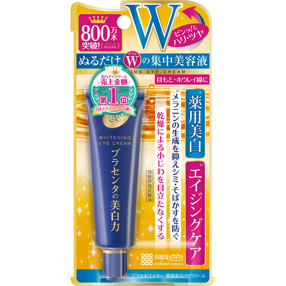 Meishoku Placenta Eye Cream 30g 1 each