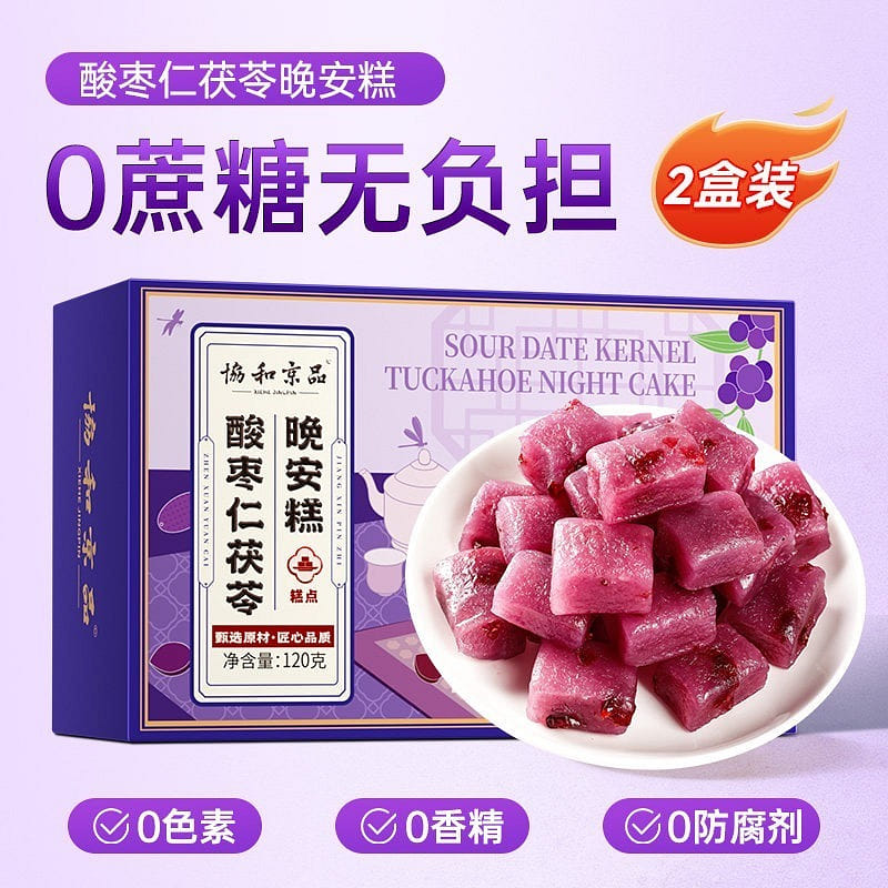 Sour Jujube Seed and Poria Cake (240g) 240 g