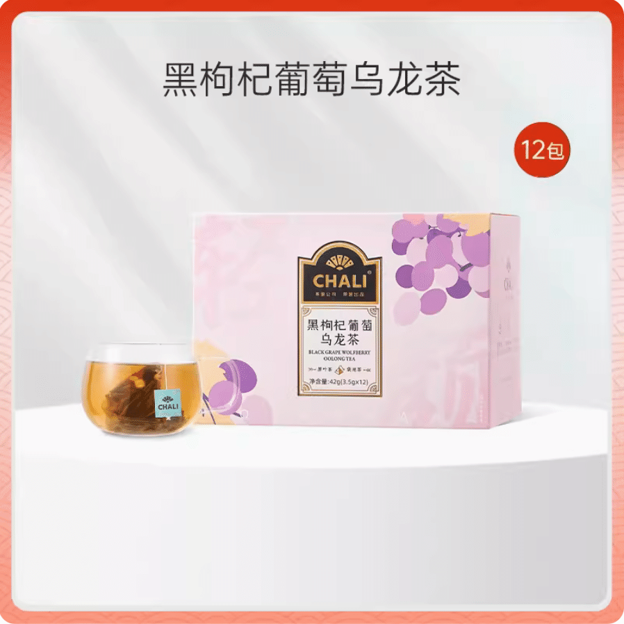 Chali | Black Goji Grape Oolong Tea 15 Bags 42 그램