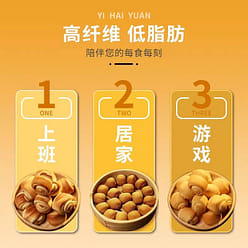 Yam roasted bun 318g *1 bag 318 g