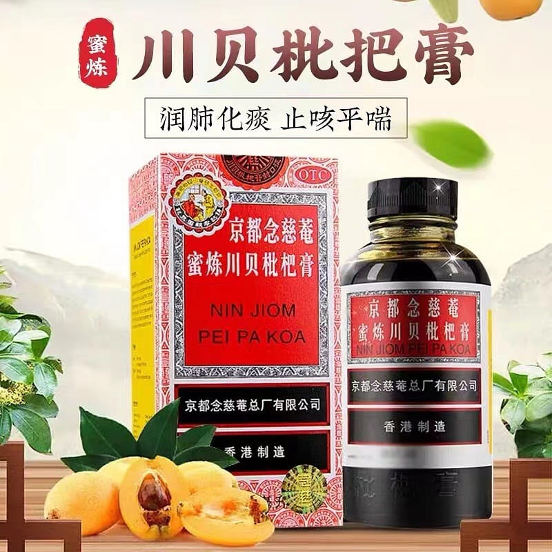 Moistening lung cough and eliminating phlegm  Kyoto Nanci 'an honey refining 300 ml