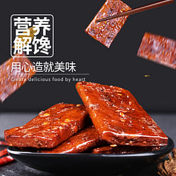 Spicy Horn-shaped Dried Tofu 160g x 2 Bags 160 g*2 pack