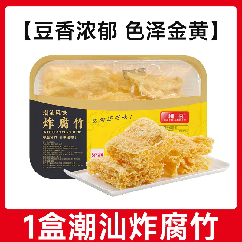 Chaoshan Fried Rolls of dried bean milk creams 125 g