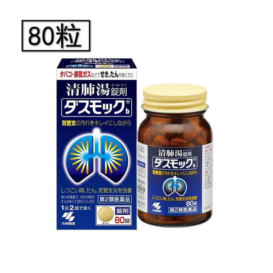 KOBAYASHI Lung Clearing Soup 80 Tablets/ 1 병