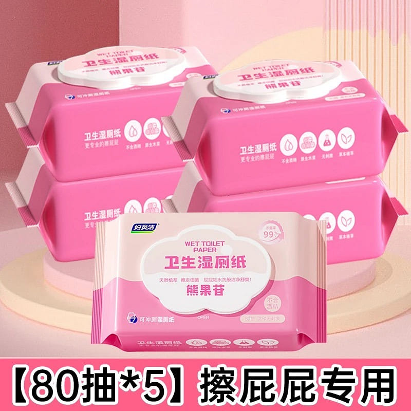 80 packs of gynecological wet toilet paper *5 pack 1 ส่วน