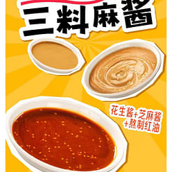 Zha Zha Hui Mashed potato powder 175g*4 boxes 700 g