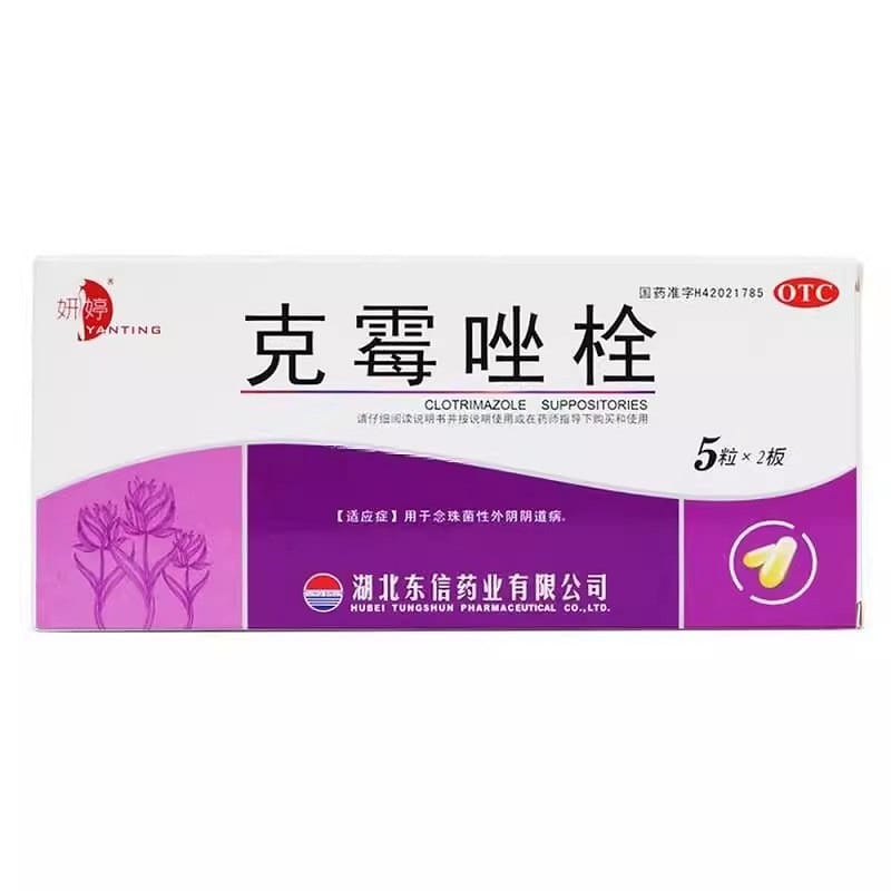 Clotrimazole suppository mold vaginitis gynecological drugs 10 capsules / box 100 กรัม