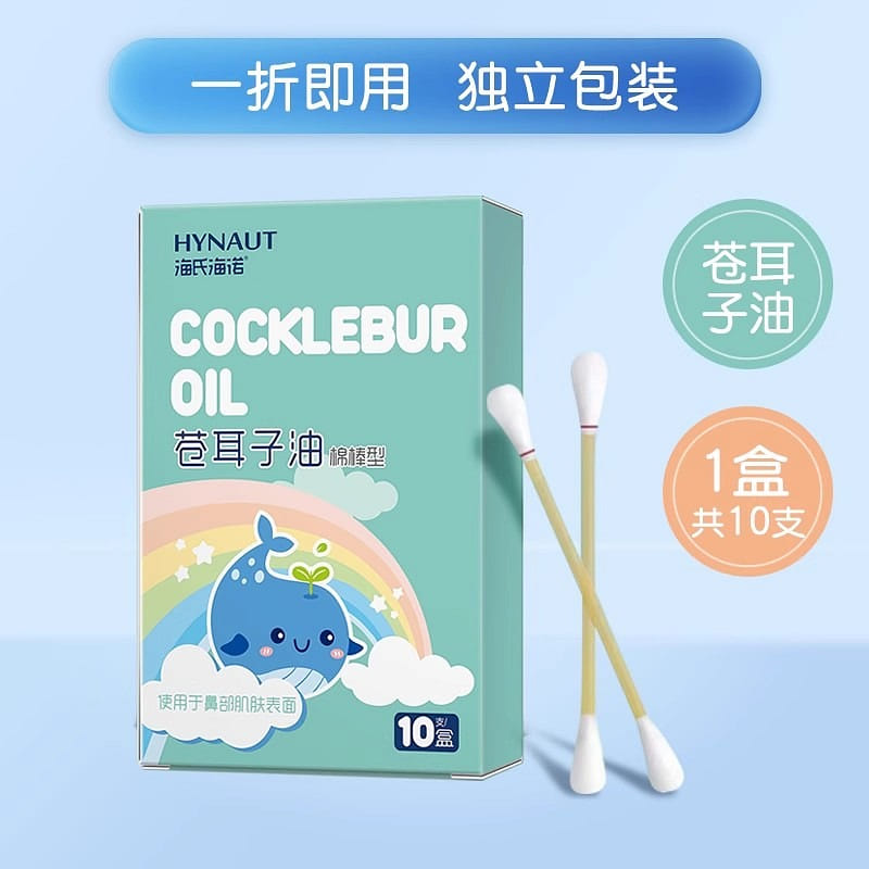 Xanthium oil cotton swabs 10 pieces herbal essenti 1 hộp