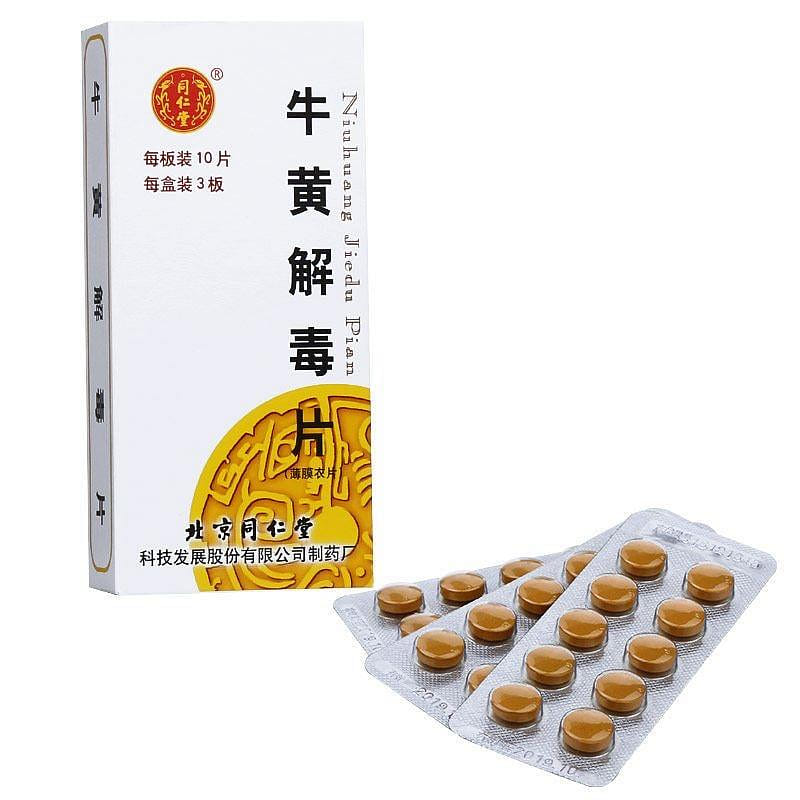 Tongrentang Niuhuang Jiedu Pian 30 tablets 1 케이스