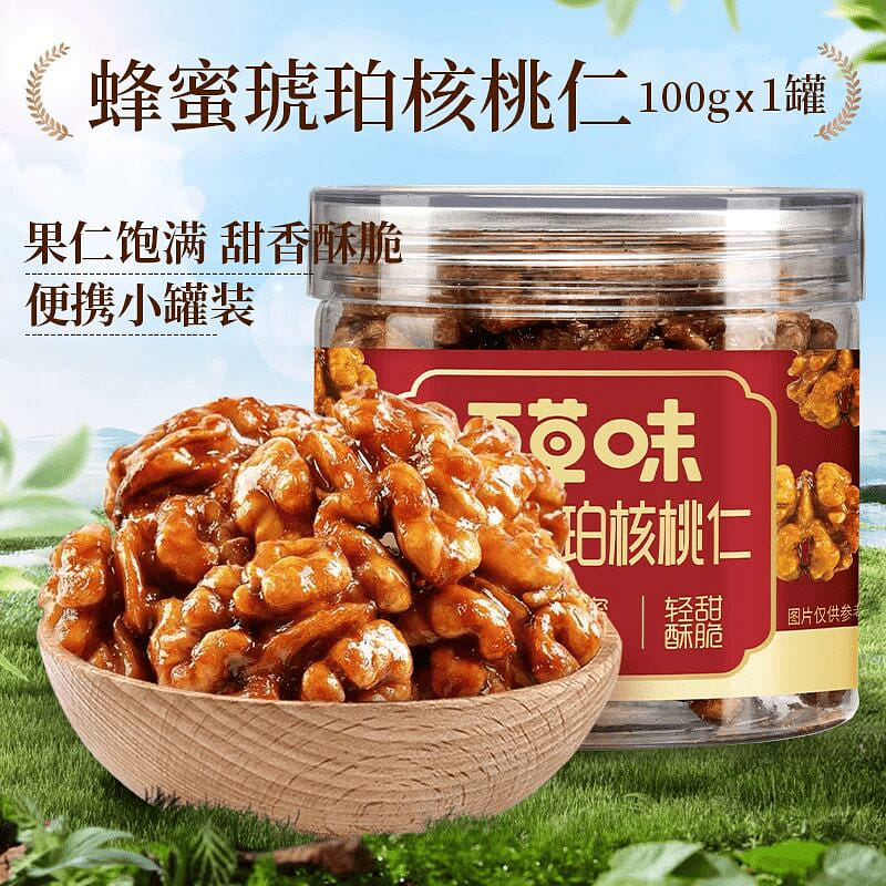 Be & Cheery Honey Amber Walnut Kernels 100g*1 100 g