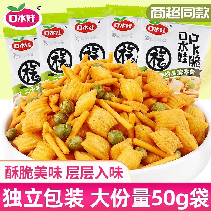 Koushui Wa Yuanqi PK Crispy Snacks 50g*5 packs Puf 250 g
