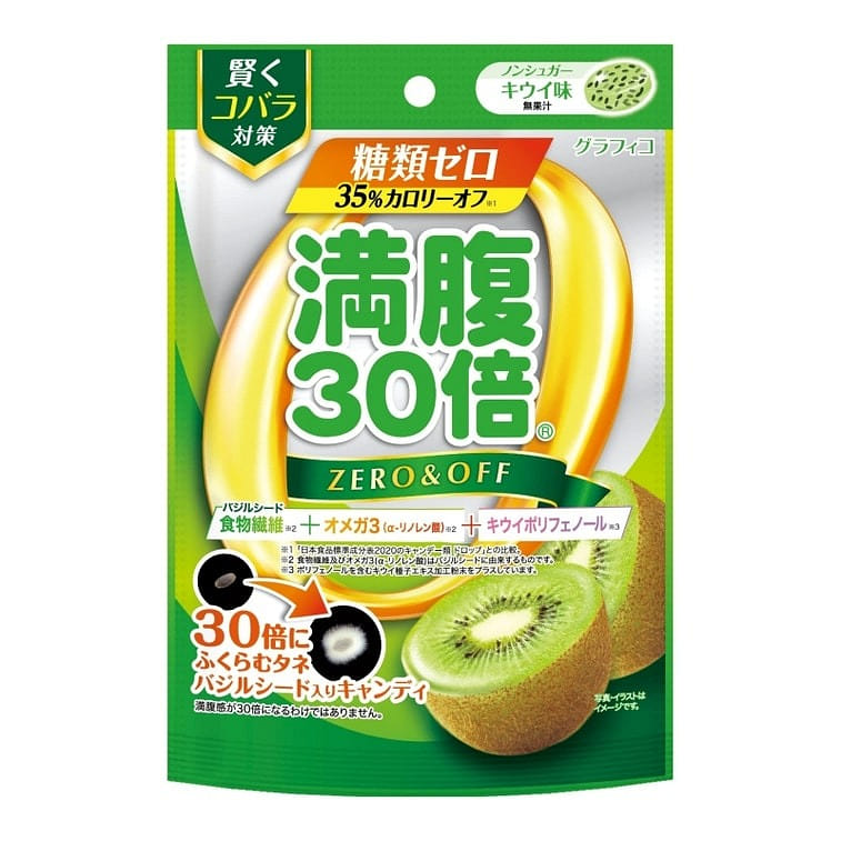 Zero Sugar Candy Kiwi 38g 38 그램