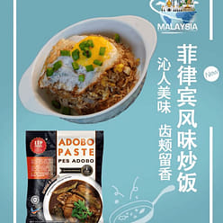 Philippine Adobo Sauce with Black Pepper Vinegar 200 g