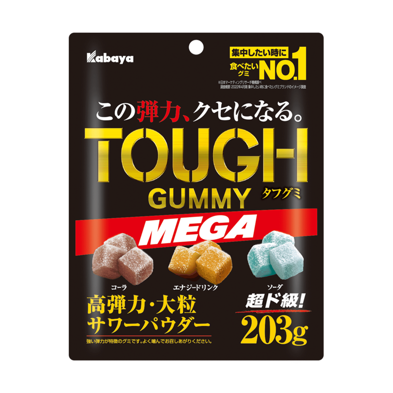 茅屋 堅韌軟糖 MEGA 203克×1袋 1 个