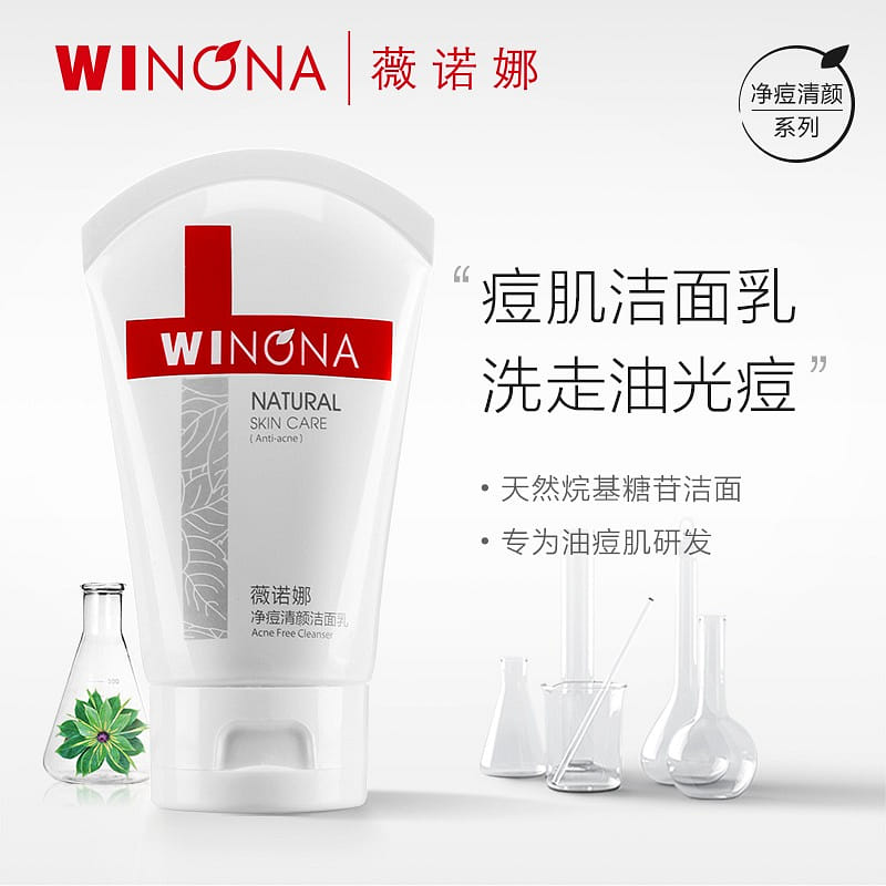 weee product zoom image