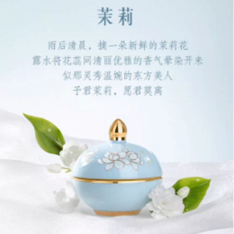 Jasmine scented balm 1 カウント