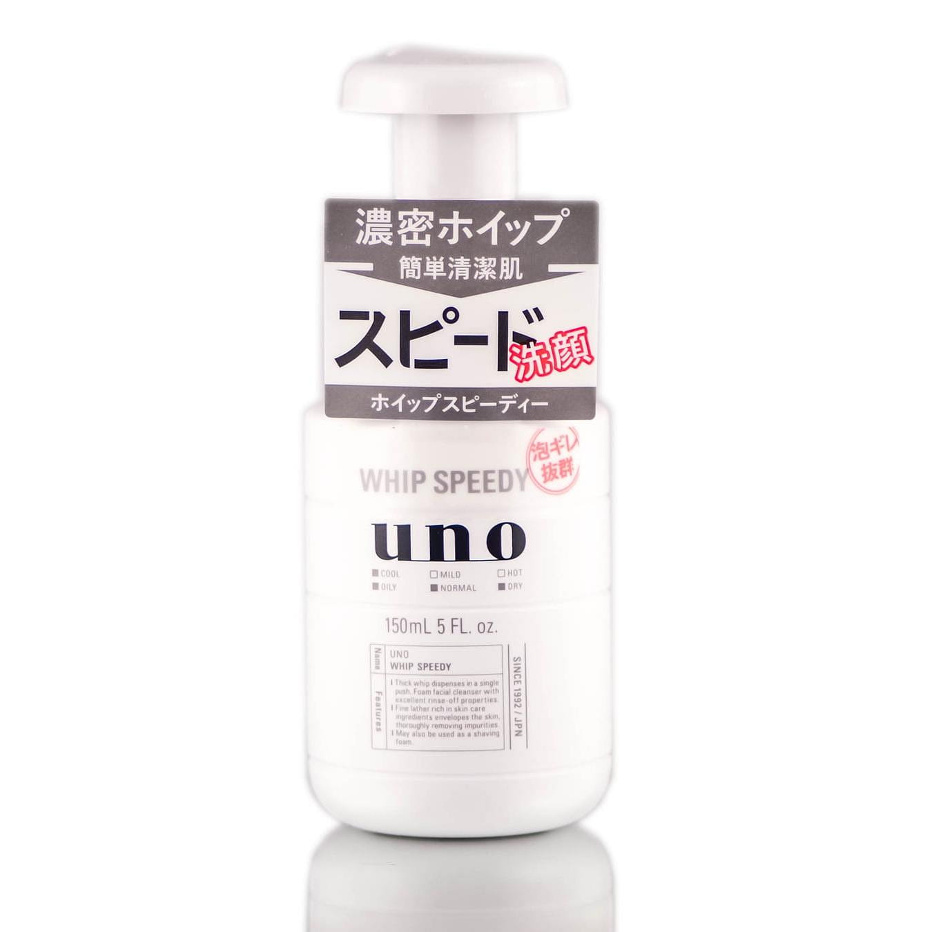 Shiseido Uno Whip Speedy Facial Cleansing Foam - 5 oz 1 ส่วน