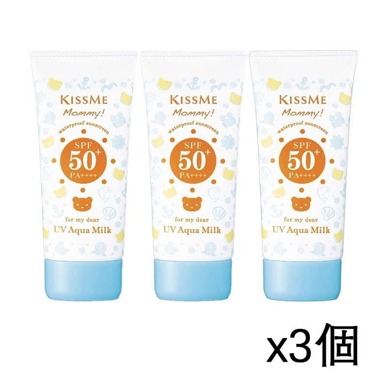 Kishimi Nhật Bản Không Chất Phụ Gia Kem Chống Nắng Trẻ Em 50gSPF50+/PA++++ x3 1 phần