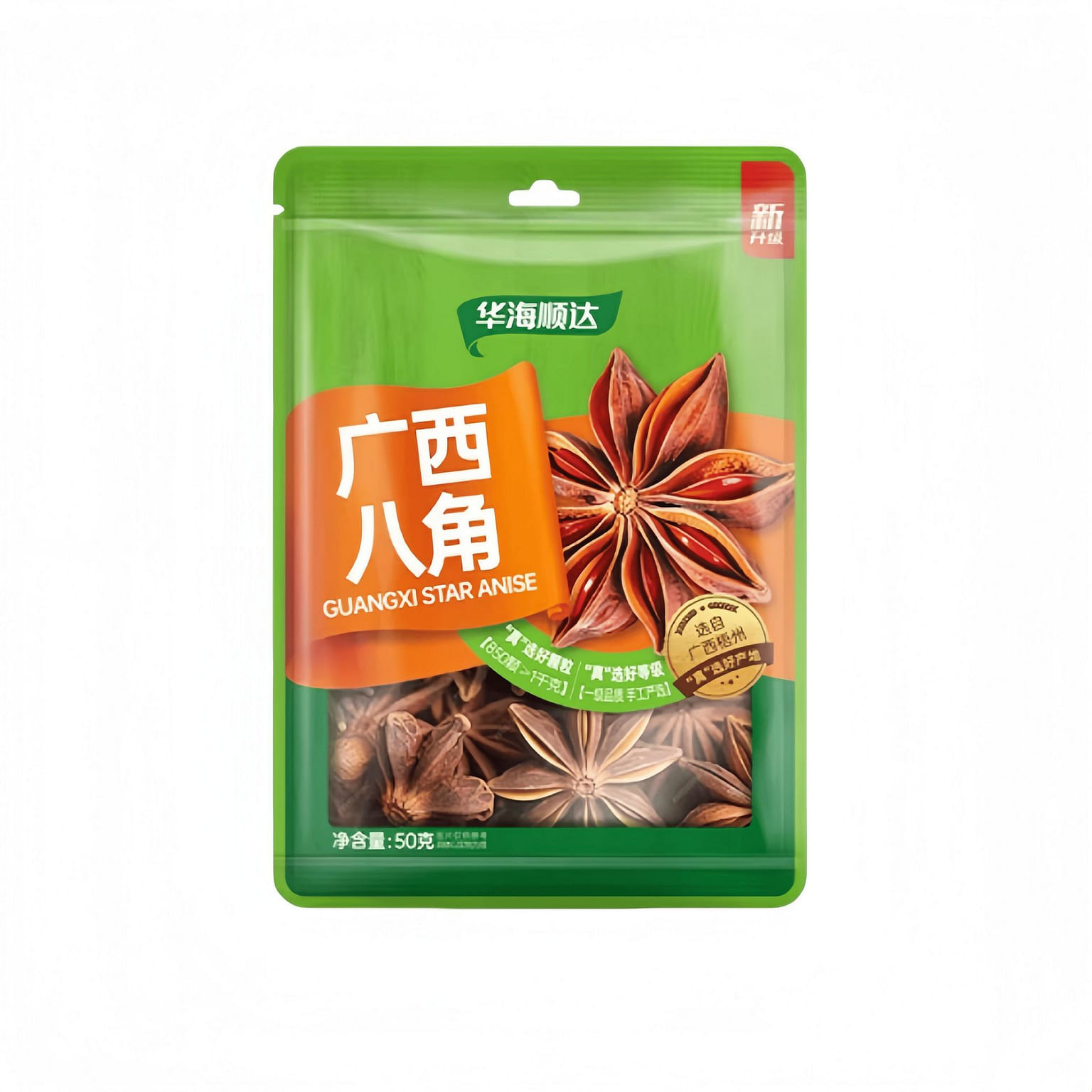 Guangxi star anise 50g 50 g