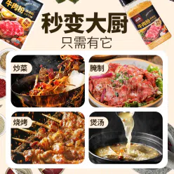 Yanbian Korean beef powder seasoning 300 g