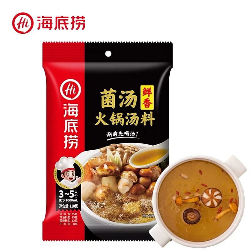 Haidilao Fresh mushroom soup base for hot pot 110 그램