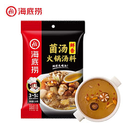 Haidilao Fresh mushroom soup base for hot pot 110 g