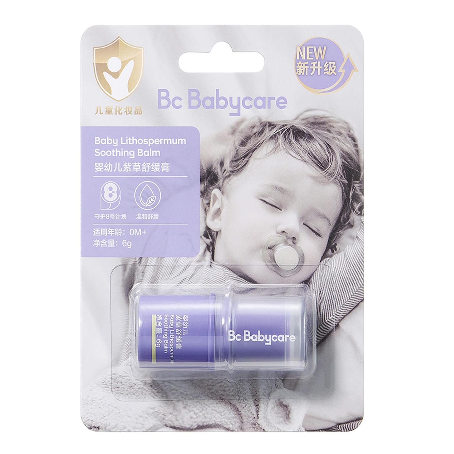 Babycare Comfrey Ointment Baby Mosquito Bite Cream 6 그램