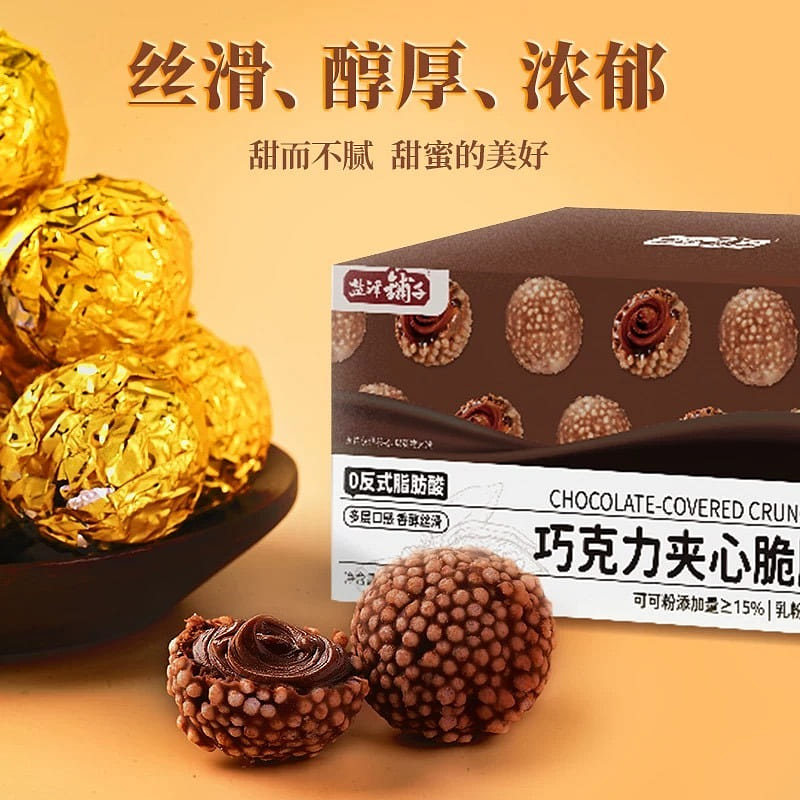 [Yanjinpuzi] Jinsha Ball Chocolate Crispy Ball  About 20 pieces 200 グラム