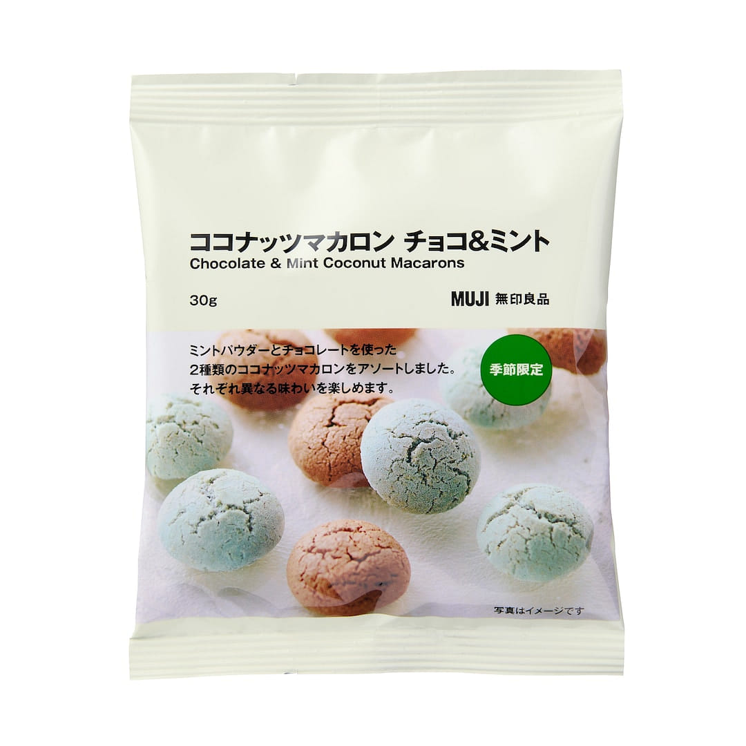 Muji Chocolate Mint Coconut Macaron 30g 1 each
