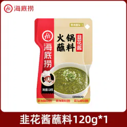 Haidilao hot pot dipping sauce, spicy and spicy original flavors, various flavors, household sesame sauce, small package dipping sauce [leek flower sauce] 120g*1 bag 120 g