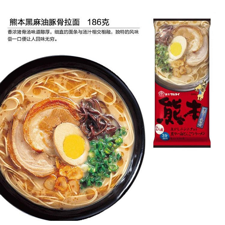 Japanese Kyushu Ramen Assortment - Instant Noodles, 2 Flavors, 4 Packs 1 each