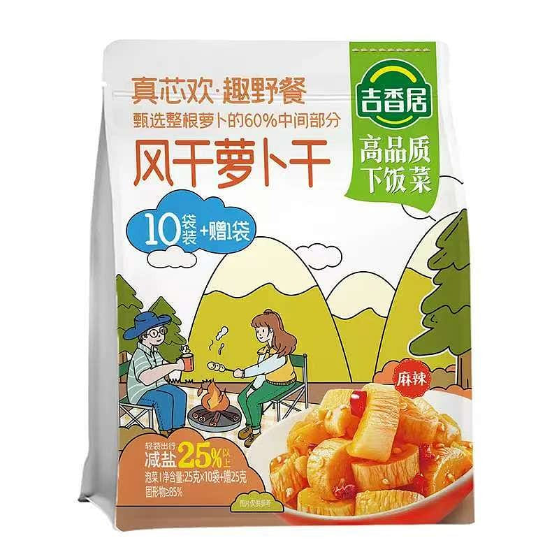 Reduced-salt dried radish sticks 25g*10 bags 250 g