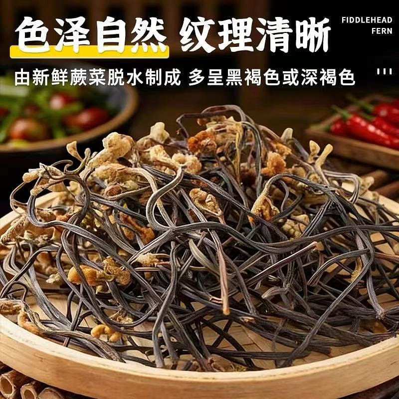 Dried bracken 250g 250 g