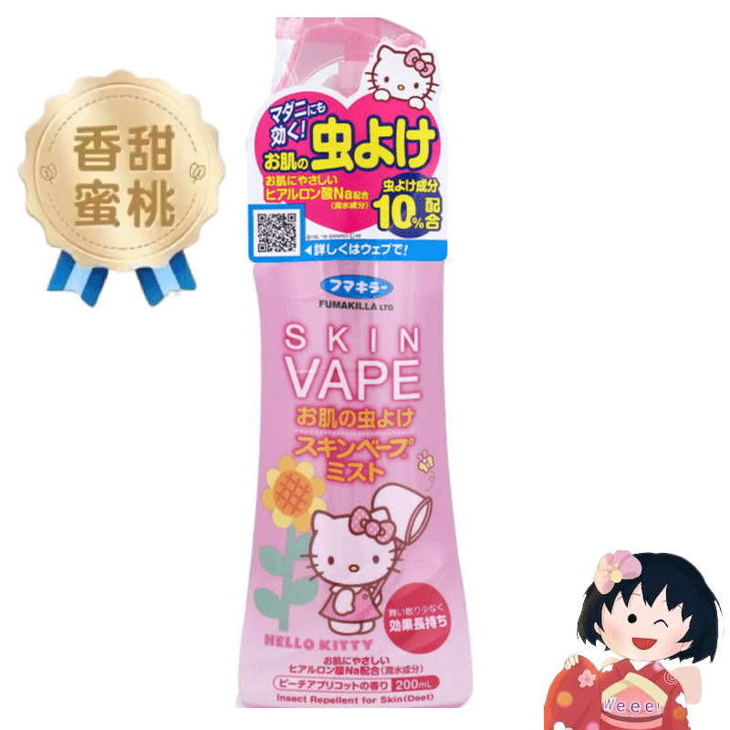 Vape Insect Repellent Spray Mist Type 200ml Peach 1 병