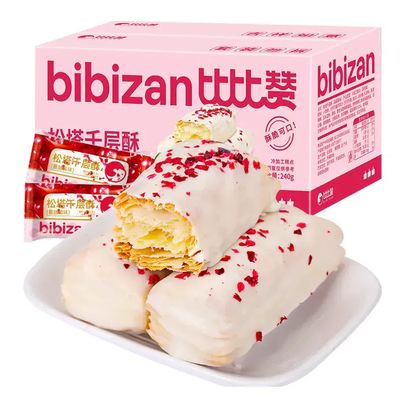Pine Cone Mille-Feuille Cranberry Flavor 250g 240 g