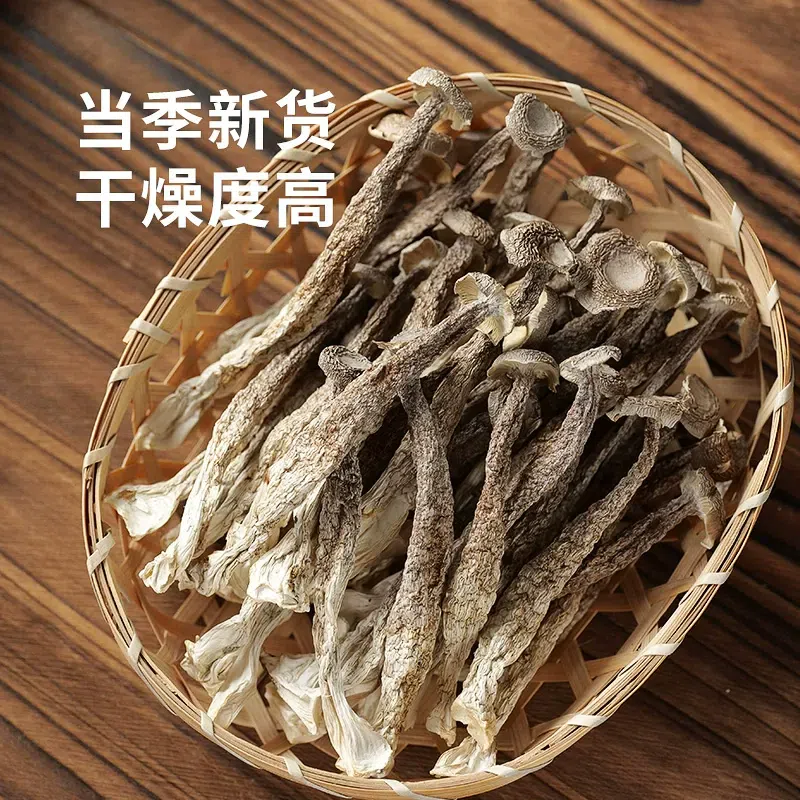 Dried Deer Antler Mushroom 100g * 1 Bag 100 กรัม
