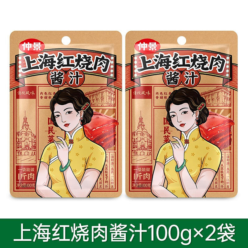 Zhongjing Shanghai Braised Pork Sauce Braised Stilettos and Braised Ribs 200 g
