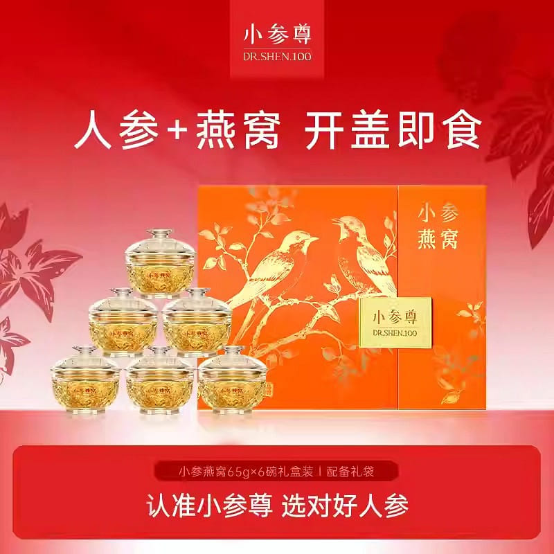Changbai Mountain ginseng bird's Nest instant 390g 390 그램