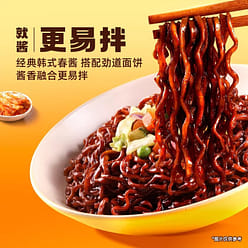 Samyong Korean Fried Sauce Noodles 610g 610 g