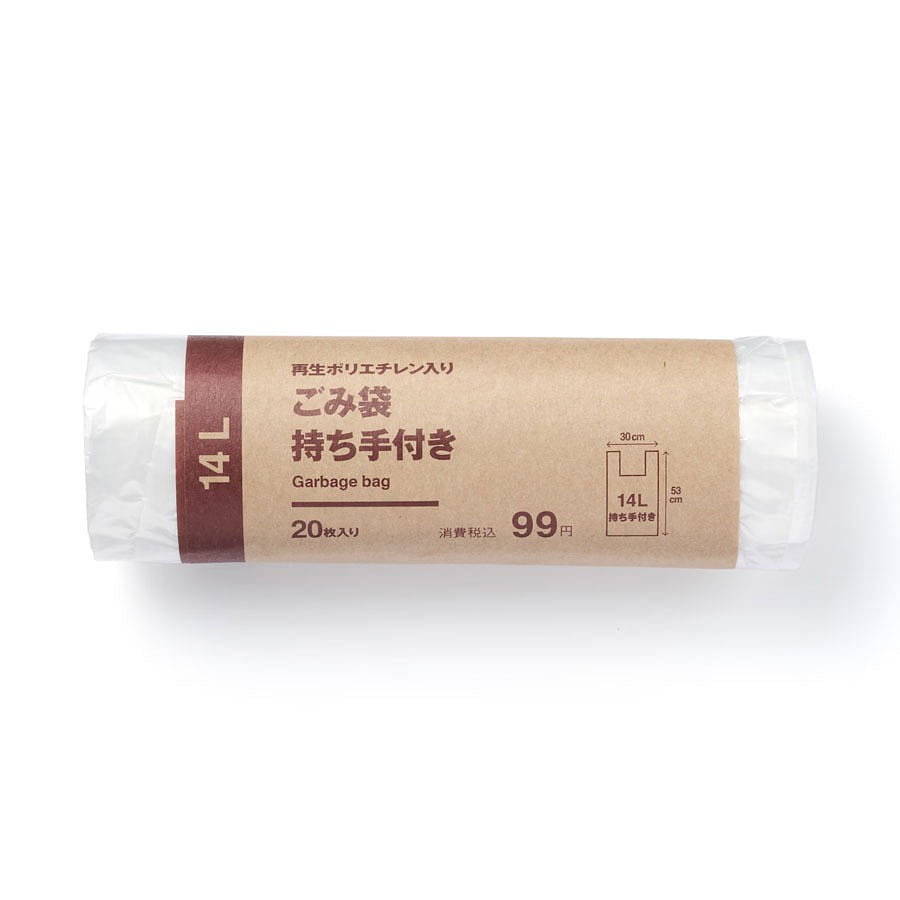 muji 环保再生材料手提垃圾袋 14L/ 20 个