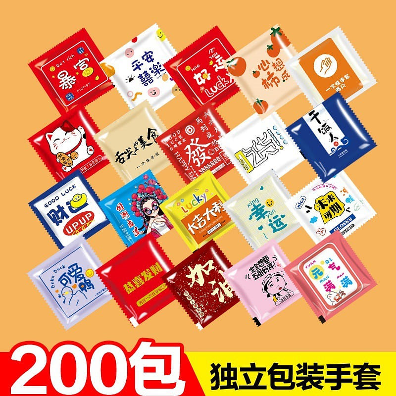 Food-grade disposable gloves individually packaged 200 each