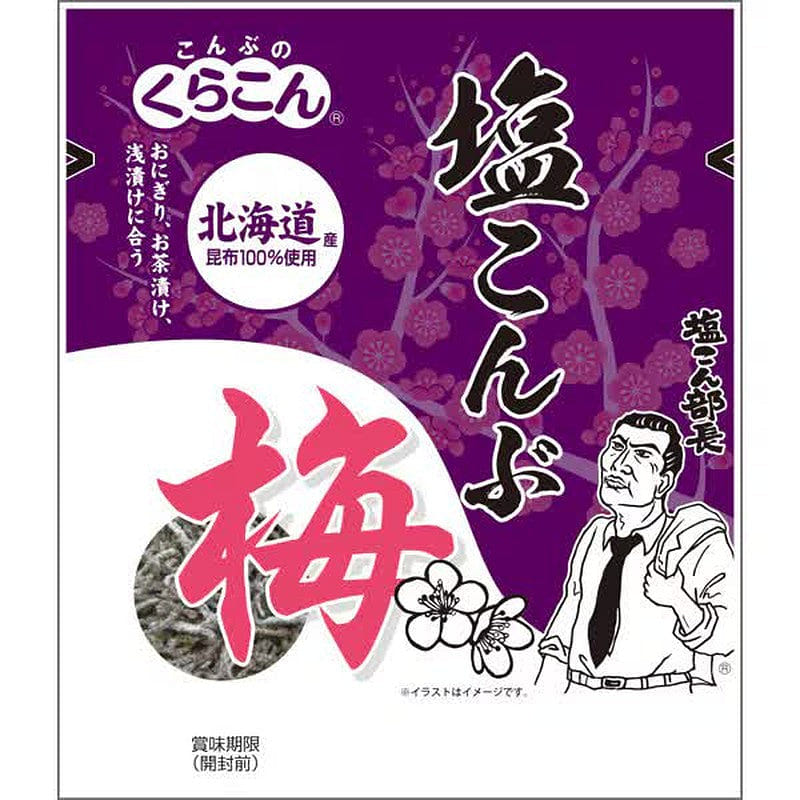 Kurakon 梅子味盐渍昆布 16g [昆布] 1 份