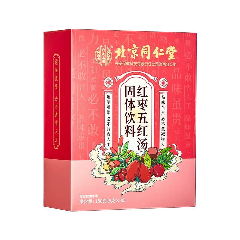Tongrentang Red Date and Five Red Soup 150 그램