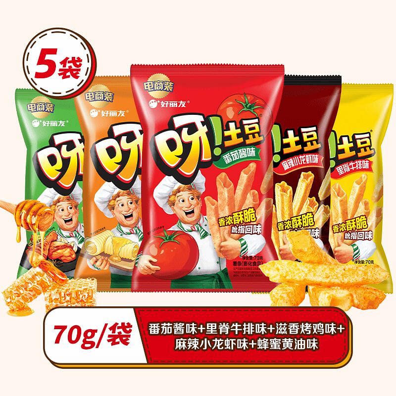 HLY Ya potatos Snacks French fries chips 5flavors 350 กรัม