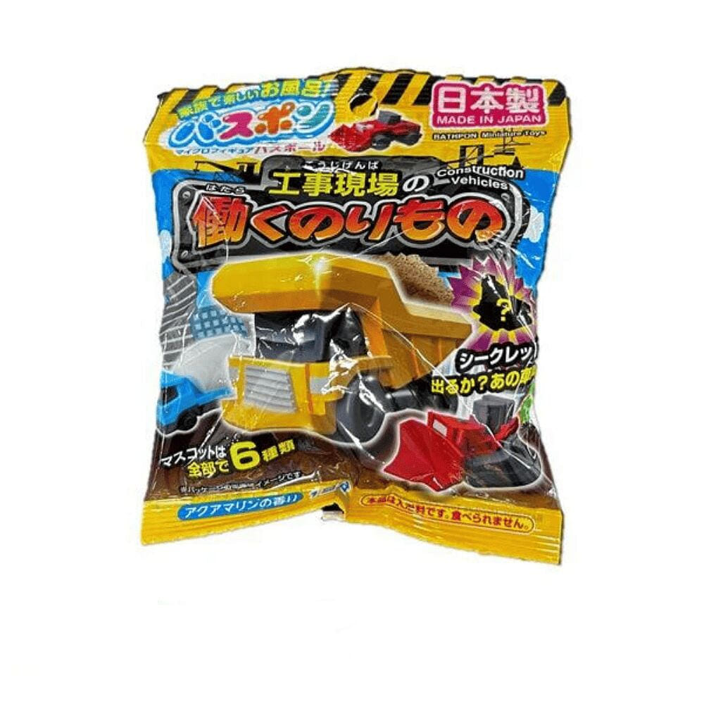 Micro Figure Construction Site Vehicle Bath Ball 57 그램